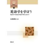 изучение английского языка .... изучение английского языка. . видеть . изучение английского языка ...../ высота ...
