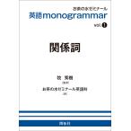  отношение ./. превосходящий ./ чай. вода zemina-ru английский язык .