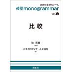  сравнение /. превосходящий ./ чай. вода zemina-ru английский язык .