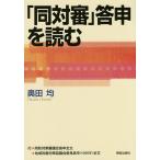 [ такой же на .]... читать / внутри рисовое поле .