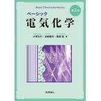  Basic электрический химия / большой Sakai выгода line /..../ тутовик поле .