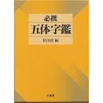  обязательно .. body знак ./ сосна рисовое поле .