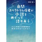  собственный . Spectrum . человек . повесть ..... язык ... там . изображение сила . др. человек понимание. препятствие. .. делать. .?/ ширина дорога .