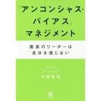 [ Anne темно синий автомобиль s* диагональный ] management максимально высокий. Leader. собственный . доверие . нет /. магазин ..