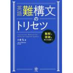  английский язык дефект конструкция документ. руководство пользователя дефект .. сложный . на английском языке . шнур ..!/ маленький ../JackBarker