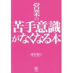  предприятие. . рука смысл .. нет становится книга@/. река ..
