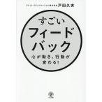  поразительный feed задний сердце . движение, line перемещение . меняется!/ Toda . реальный 