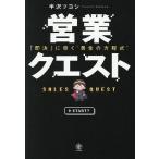  предприятие Quest [ быстрое решение ]...* желтый золотой. person степени тип ~/ половина .tsuyosi