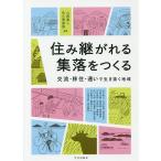 ... осыпь . сборник ..... переменный ток *..* через .. сырой ... регион / Yamazaki . человек /.. промежуток ../ внутри flat ..