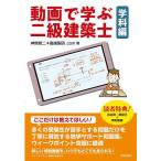  анимация ... 2 класс строительство . школьный предмет сборник / бог нет . 2 + самый край чертёж.com