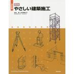  map мнение .... строительство сооружение / Matsumoto ./... история 