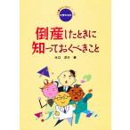  банкротство сделал время ........../ вода ...