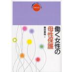 .. женщина. .. защита / пешка рисовое поле . ветка 