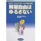 .. свободный. ... нет 03 год *...... .. закон система /.. закон система центр связь ./ свободный закон ..