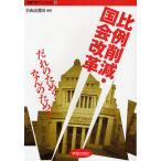  соотношение пример снижение * страна . модифицировано кожа .. поэтому?.. поэтому?/ свободный закон ..