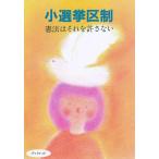  маленький выбор . район система . закон. тот ... нет / Kikuchi .