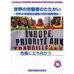 . машина ... направление ../ вся страна .. комплект . общий полосный .