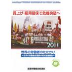  проблема . вверх *. для гарантия .. машина прорыв .