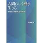  человек ..... сырой .... человек *.. комплект .. права /....