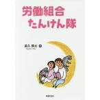 .. комплект ....../ длина .. futoshi 