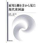 . для ... person из видел настоящее время .. теория /.. один дорога 