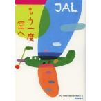  уже один раз пустой ./JAL не данный .. отмена . штамп ...