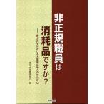  не стандартный работа участник. потребительские товары?? Tohoku университет что касается много . прекращение .. ..../ Tohoku университет работа участник комплект .