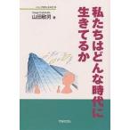  мы. какой времена . сырой ..../ гора рисовое поле . мужчина 