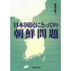 Япония страна . для. утро . проблема / скала книга@ правильный свет 