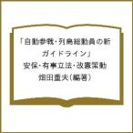  автоматика три битва * ряд остров общий перемещение участник. новый [ основополагающие принципы ] дешево гарантия * иметь .. закон * модифицировано .. перемещение / поле рисовое поле -слойный Хара 