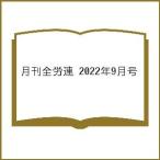  ежемесячный все . полосный 2022 год 9 месяц номер 