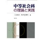  средний и т.п. общественная наука. теория . практика / 2 .. Хара / мир . рисовое поле Kiyoshi .