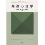  развитие психология / нет глициния ./.. промежуток ..