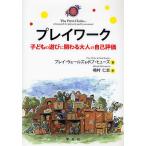  Play Work ребенок. развлечение .... взрослый сам оценка / Play * way ruz/ Bob * плавкий предохранитель /....