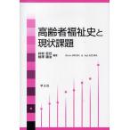  пожилые люди благосостояние история . текущее состояние урок ./..../.. уступать .