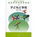  ребенок . школа /. внутри Kiyoshi 