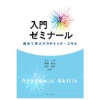 введение zemina-ru впервые .. красный temik* умение / большой . один flat / чёрный мыс пик большой / рисовое поле средний ..