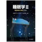  сон .2/ Miyazaki общий один ./ Okawa ../ гора рисовое поле более того .