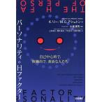 pa-sonaliti. Hfakta- сам центр ..,....,... люди /K. Lee /M.C.ashu тонн / маленький соль Синдзи 