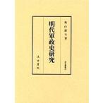  Akira плата армия . история изучение 