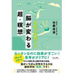  название .. практика делать .. меняется супер *../ Kato . добродетель 