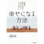 40���̎؋�����������V���񂪂��ǂ蒅�����K���ɂȂ���@/�����@�p