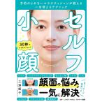  собственный маленький лицо предварительный заказ. не удается Esthe ti автомобиль n. объяснить один сырой можно использовать technique 30 секунд ..... переустановка / три . последовательность .