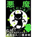 �����͂����ɂ���!/Rin