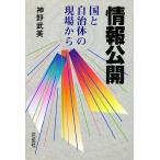  информация публичный страна . муниципалитет. площадка из / Канно . прекрасный 