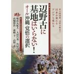 сторона . старый . основа земля. нет! все Okinawa * разрешение. выбор . небо промежуток .., сторона . старый ... Япония . меняется Азия . меняется / восток Азия сотрудничество body изучение место / голубь гора .. Хара / большой рисовое поле . превосходящий 