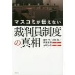  средства массовой коммуникации . сообщать нет . штамп участник система. подлинный ./.../. сосна ./ новый . правильный .