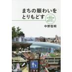 ma.. ......... post новое время планировка города как. [ город дизайн ]/ средний .. Akira 