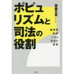 popyu ритм .. закон. роль . штамп участник система . смотреть . закон. менять качество /. глициния документ мужчина 