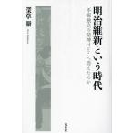  Meiji . новый и времена не . independent. . бог. ... исчезнувший. ./ глубокий ..